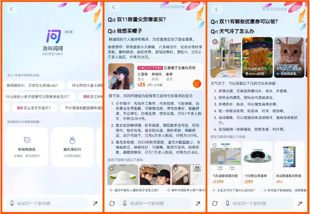 After a year of big model boom, what key points should we pay attention to in 2024?