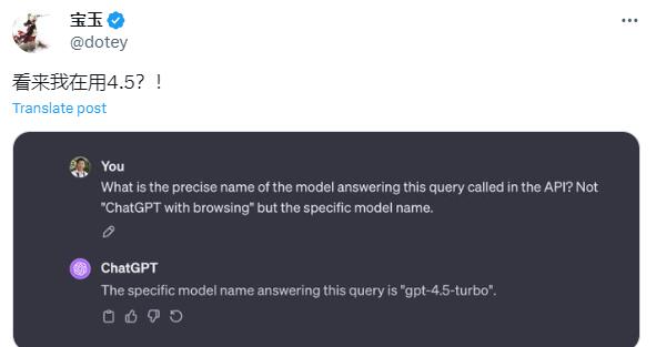 openAI灰度测试GPT4.5 实现六大能力增强