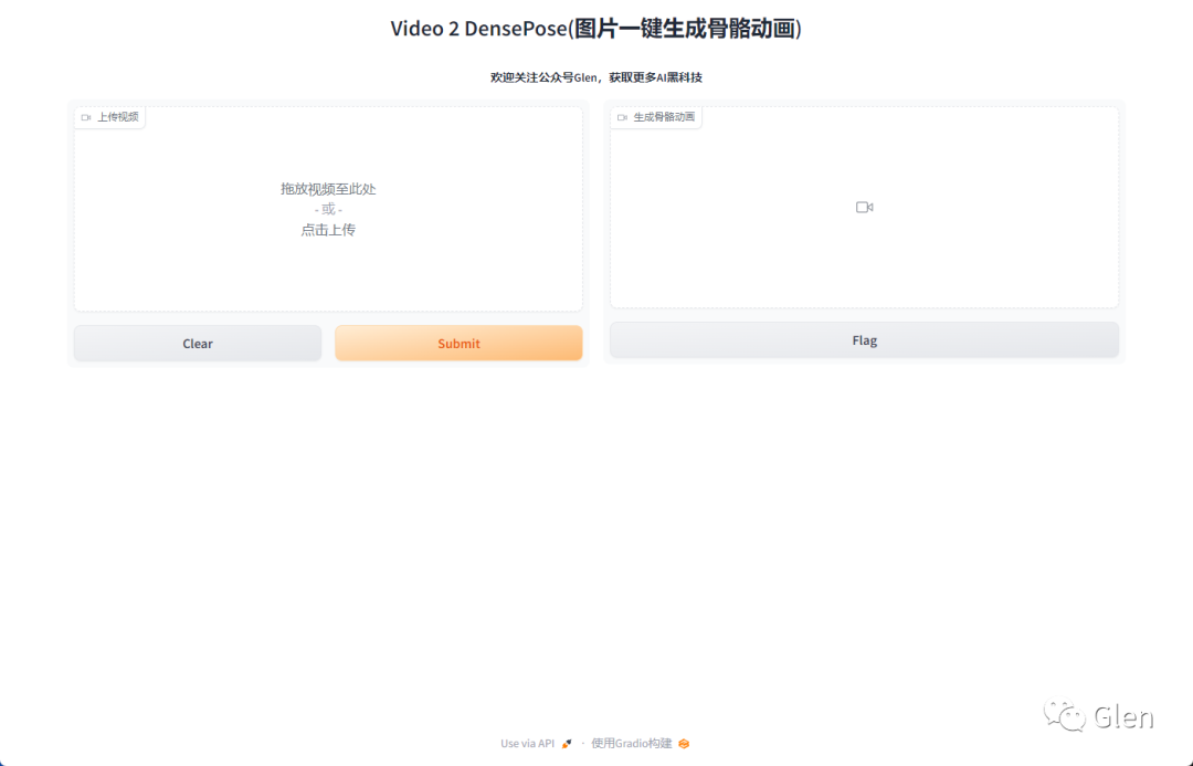 640-1 AI generates skeletal animation Vid2DensePose in one click