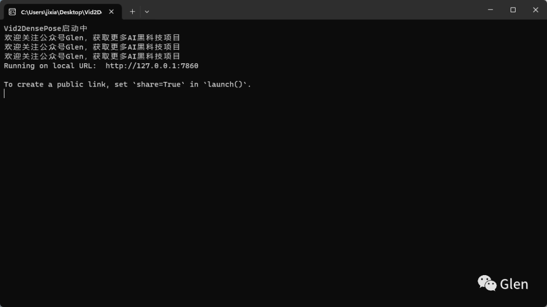 640 AI generates skeletal animation Vid2DensePose in one click