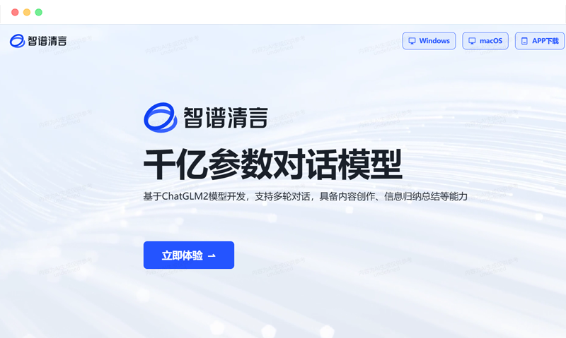 Don't just use foreign AI agents anymore, we recommend 9 domestic AI Agent development platforms.