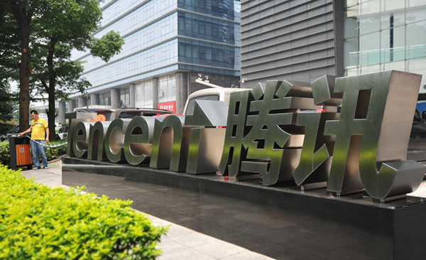 Tencent's annual meeting reveals Ma Huateng's plan: AI hybrid model leads future development