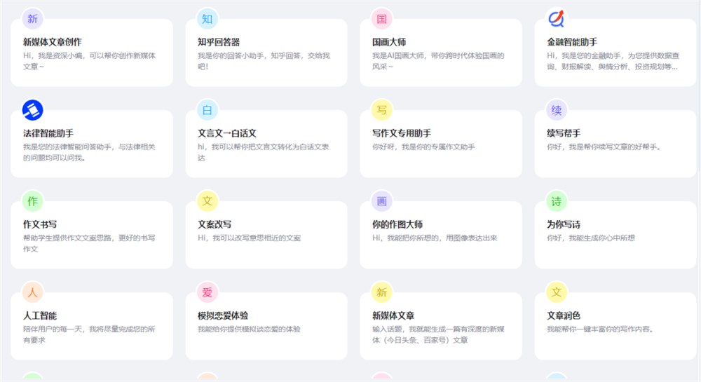 In 2024, what is more popular than big models?