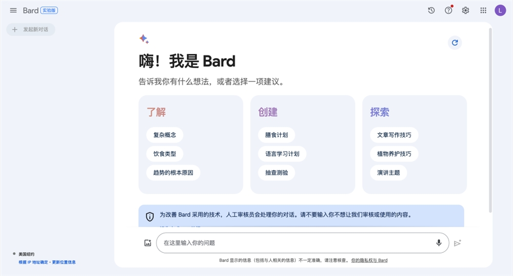 一文盘点2023年度最热AI应用，打工人必备！