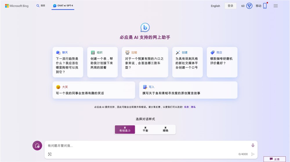 一文盘点2023年度最热AI应用，打工人必备！