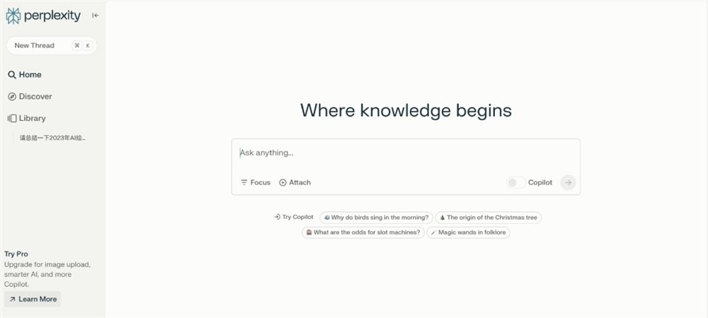 一文盘点2023年度最热AI应用，打工人必备！