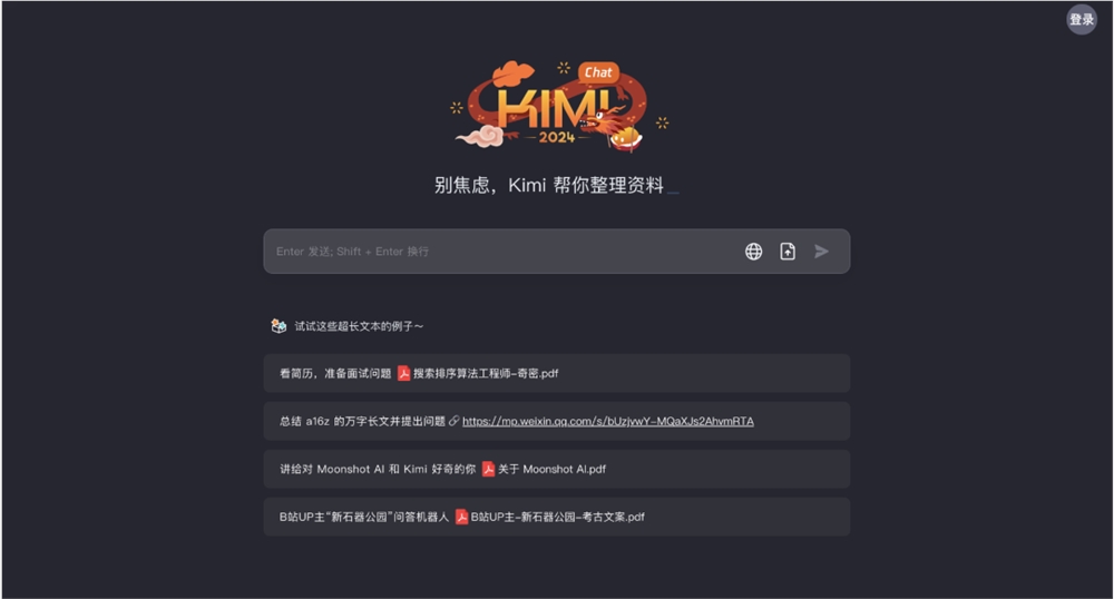 一文盘点2023年度最热AI应用，打工人必备！