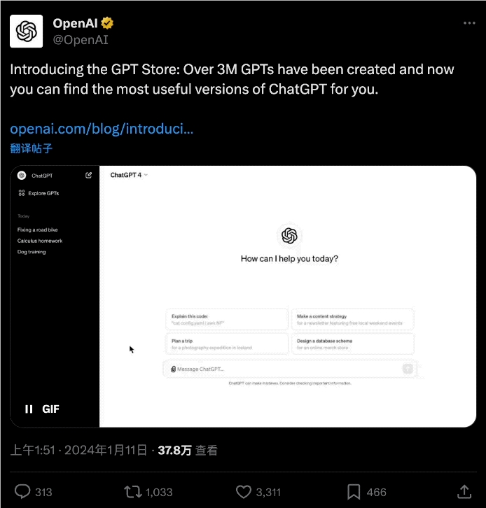 Soft pornography, fake official accounts, and fake orders are rampant, GPT Store is "black from the start"