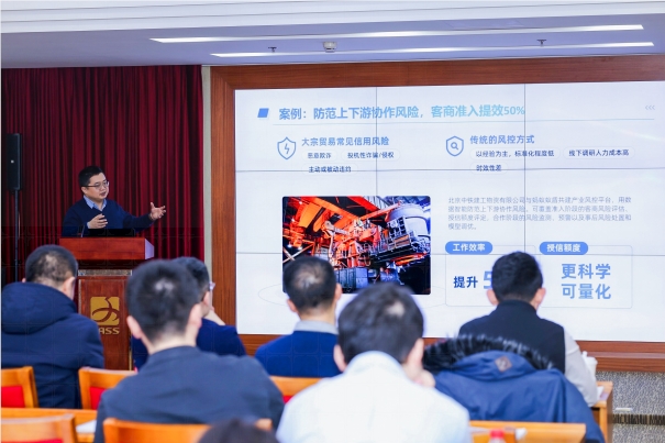 用AI取代“人工算法”，中铁建设物资公司客商准入提效50%