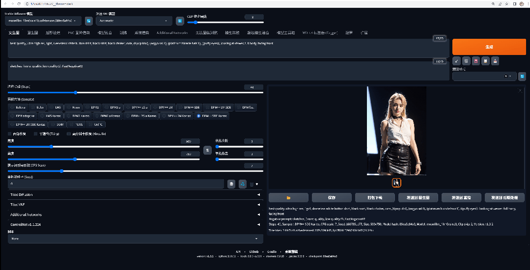 640-2 Stable Diffusion Tutorial: Improving Painting Resolution