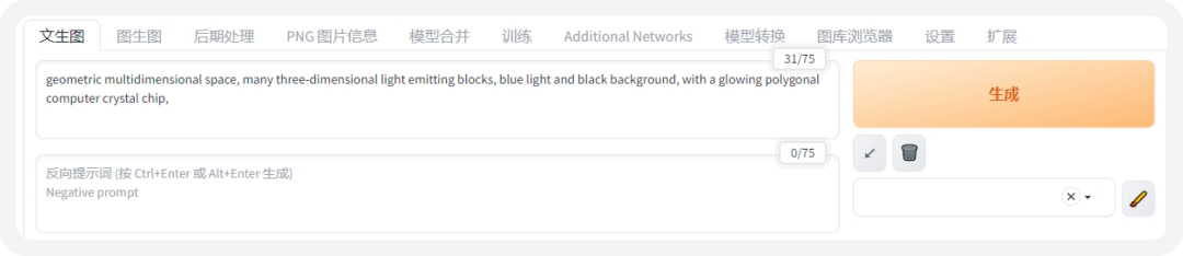 How to use stable diffusion for brand visual extension
