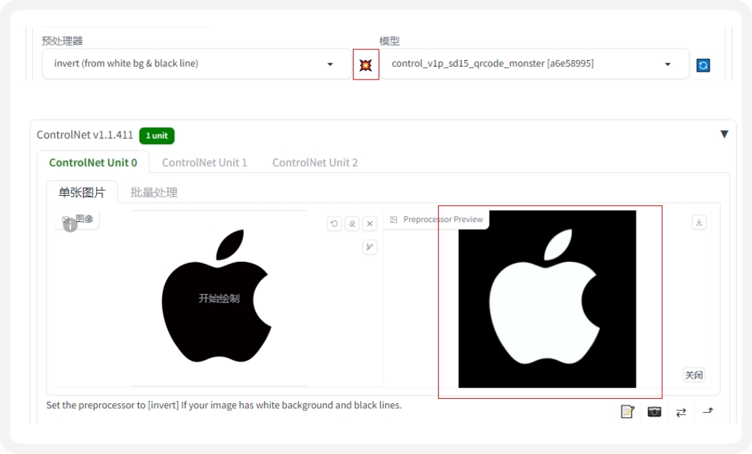 How to use stable diffusion for brand visual extension