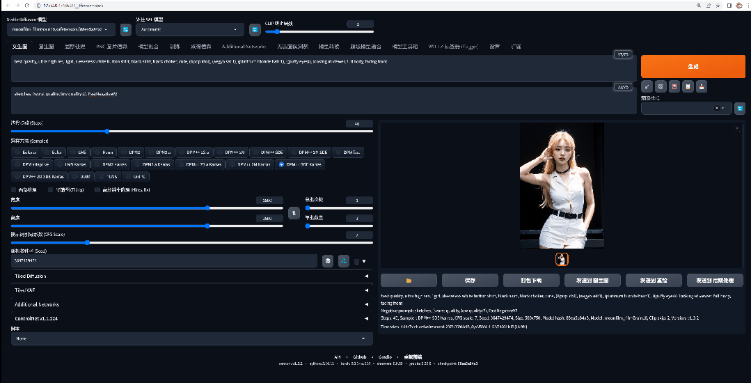 640-3 Stable Diffusion Tutorial: Improving Painting Resolution