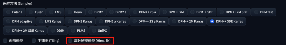 640-50 Stable Diffusion Tutorial: Improving Painting Resolution