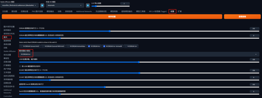 640-58 Stable Diffusion Tutorial: Improving Painting Resolution
