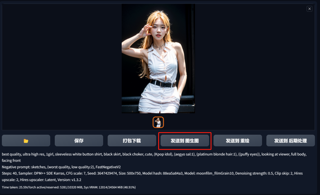640-60 Stable Diffusion Tutorial: Improving Painting Resolution