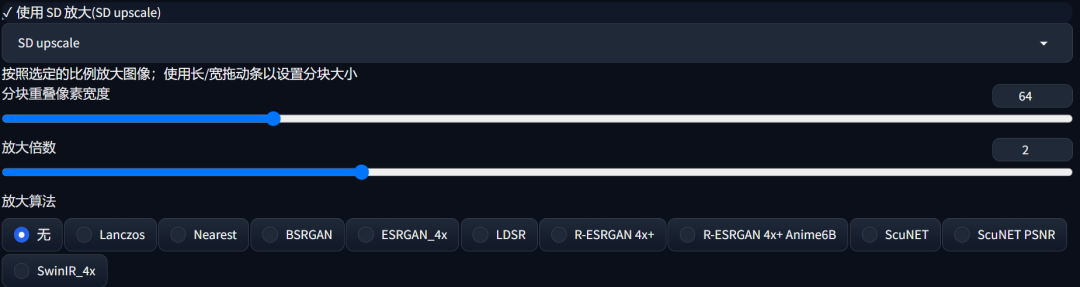 640-62 Stable Diffusion Tutorial: Improving Painting Resolution