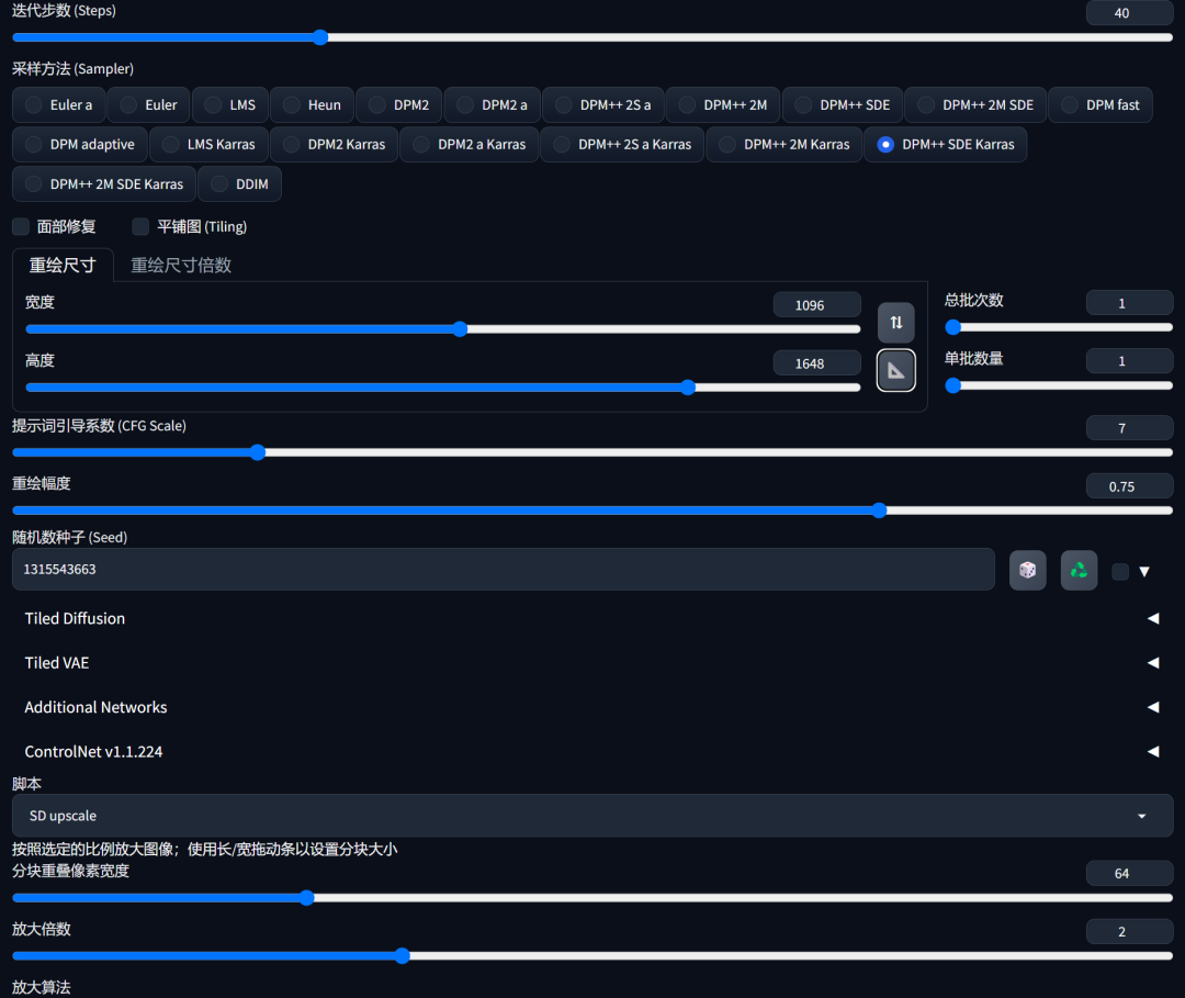 640-63 Stable Diffusion Tutorial: Improving Painting Resolution