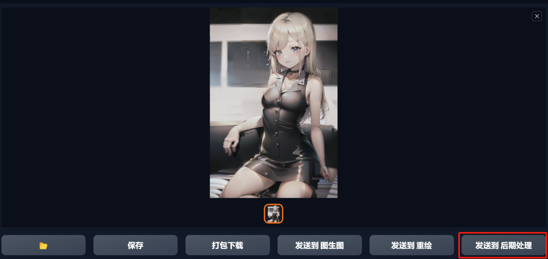 640-65 Stable Diffusion Tutorial: Improving Painting Resolution