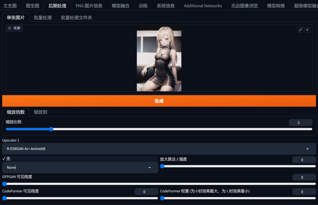 640-69 Stable Diffusion Tutorial: Improving Painting Resolution