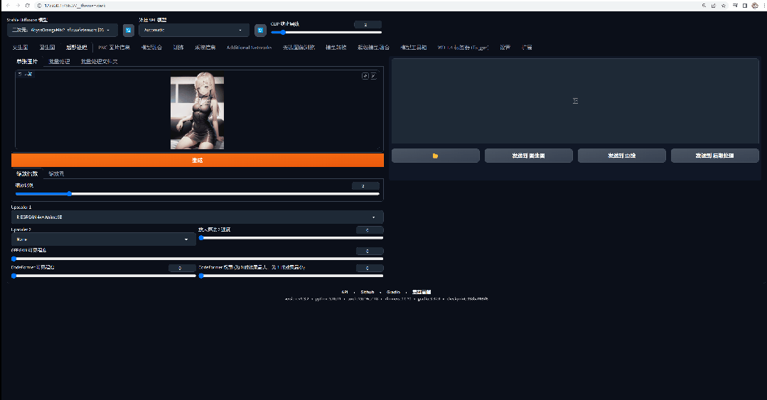 640-7 Stable Diffusion Tutorial: Improving Painting Resolution