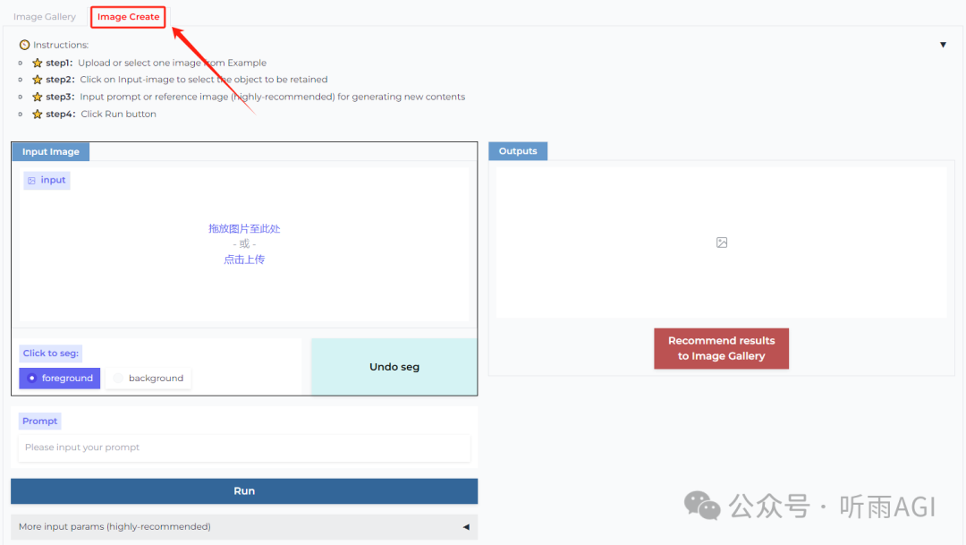 640-74 Alibaba's "AI replaces everything", AI e-commerce artifact, everything in the photo can be replaced by AI