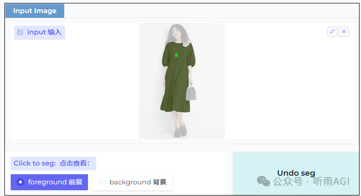 640-75 Alibaba's "AI replaces everything", AI e-commerce artifact, everything in the photo can be replaced by AI