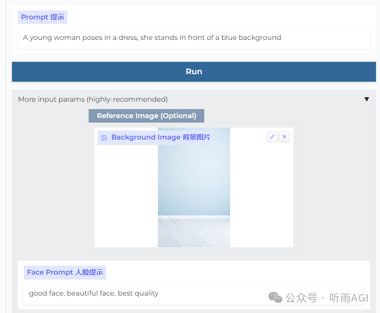 640-76 Alibaba's "AI replaces everything", AI e-commerce artifact, everything in the photo can be replaced by AI