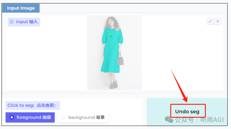 640-77 Alibaba's "AI replaces everything", AI e-commerce artifact, everything in the photo can be replaced by AI