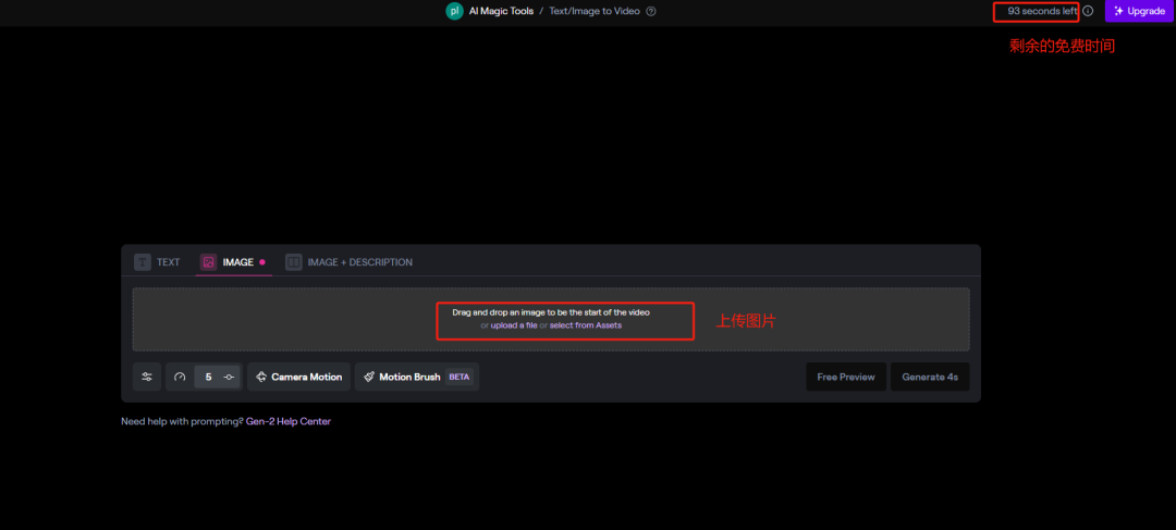 640-89 如何让你AI生成的图片动起来?3款免费在线AIGC工具实测分享