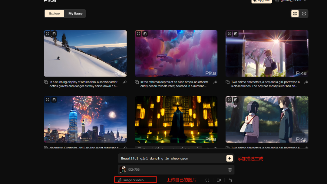 640-93 如何让你AI生成的图片动起来?3款免费在线AIGC工具实测分享