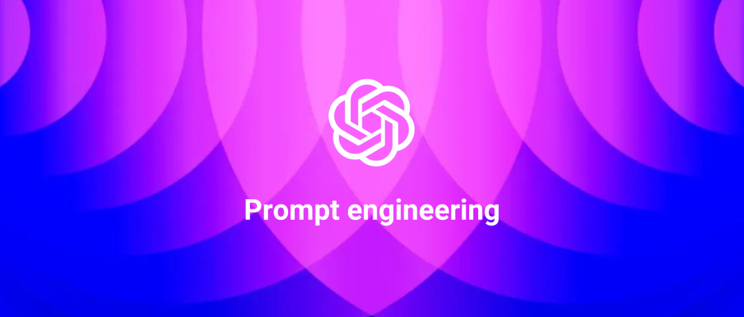 终极Prompt技巧！OpenAI官方最新发布提示指南！