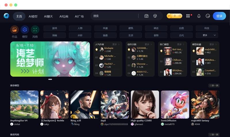 From Taylor Swift's AI nude photos to a lifelike video face-changing tool, it's completely free, no installation required, and can be used online!