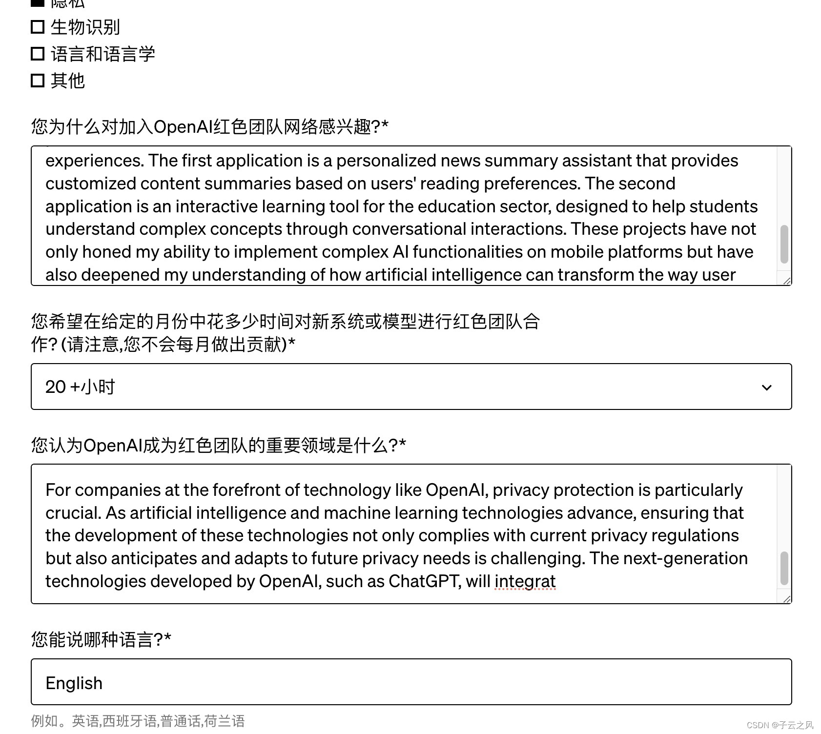 OpenAI陆续开放文生视频Sora模型内测申请入口,Sora内测申请详细教程