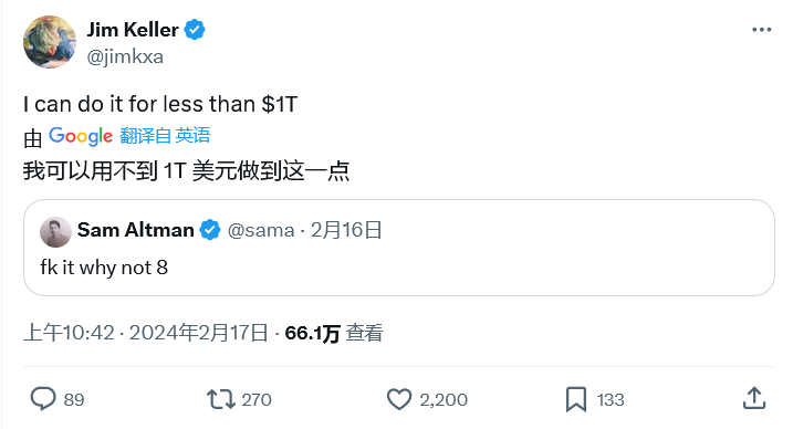 Altman wants to raise $8 trillion to reshape the AI chip industry. "Silicon Sage": I will do it, and it can be done with less than $1 trillion