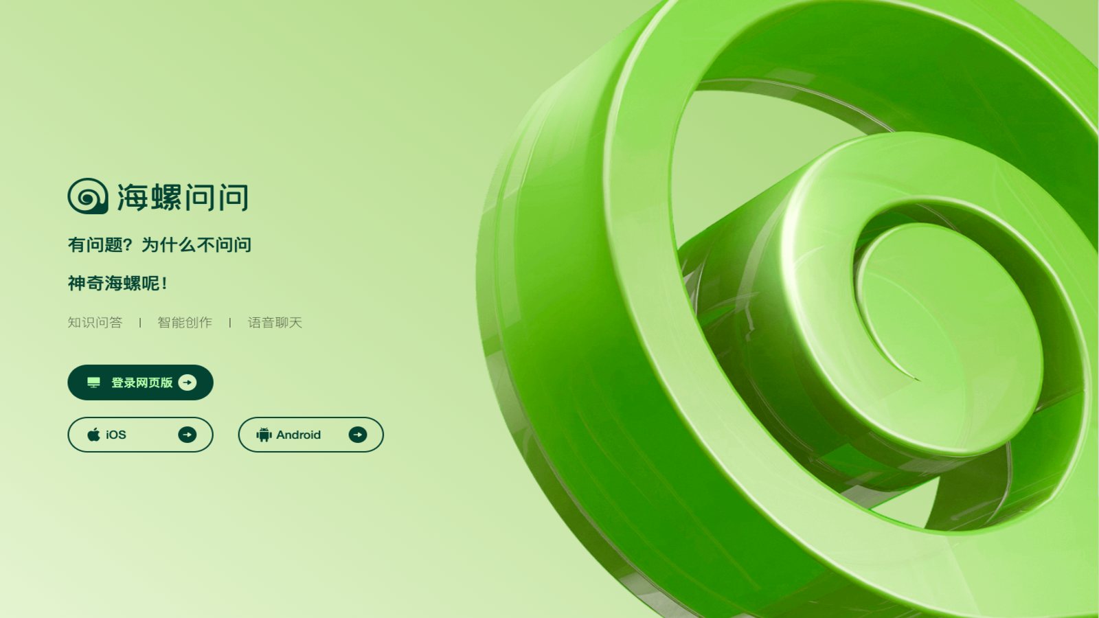 What are those simple and good ai software? These good AI tools must know!