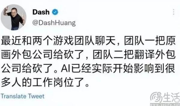 一年时间过去后，AI究竟影响了谁的工作