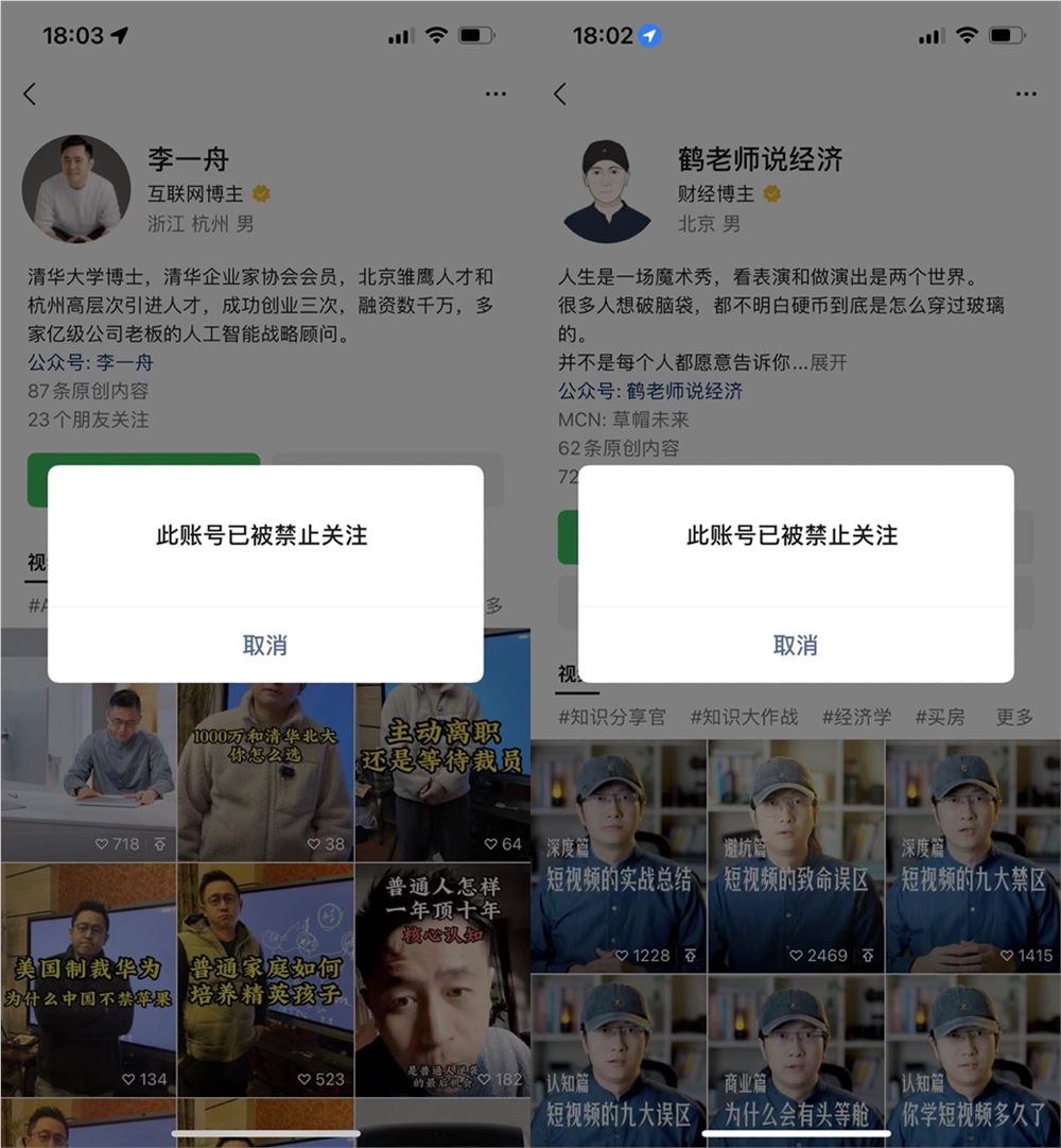 “AI giant” Li Yizhou is out of business, how many people are still making a fortune by selling anxiety?