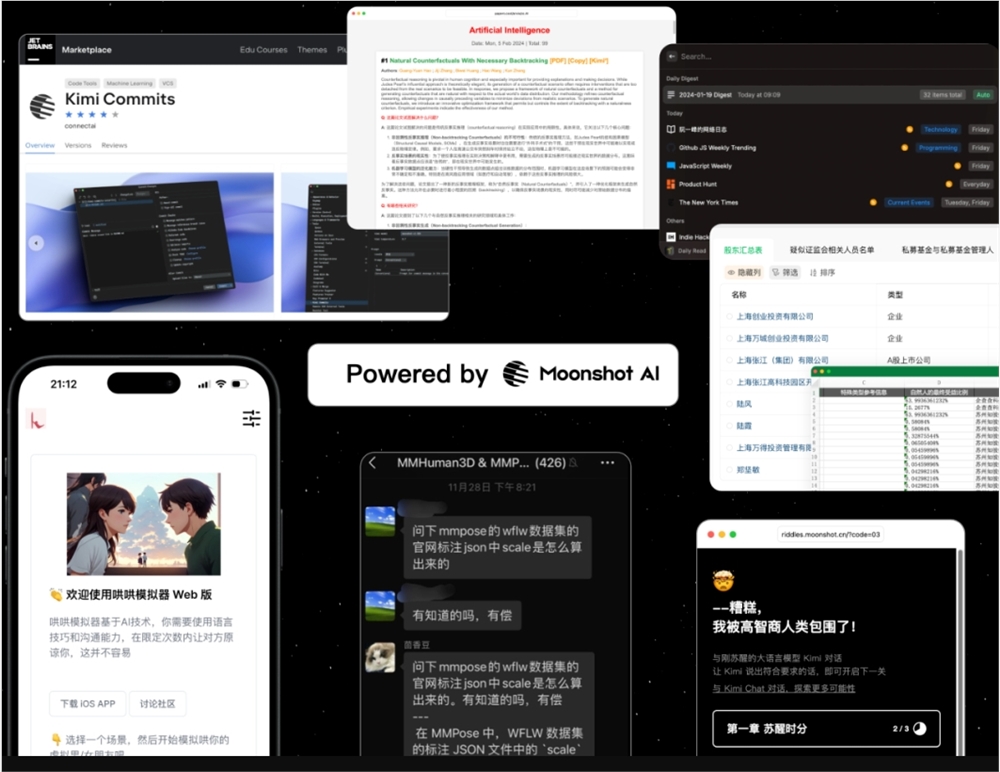 Dark Side of the Moon Moonshot AI Open Platform Launches Public Beta