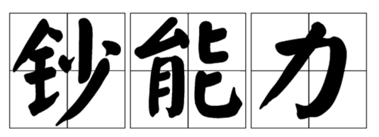 Sharing ChatGPT high-quality prompt skills, 26 prompts to improve ChatGPT output quality!