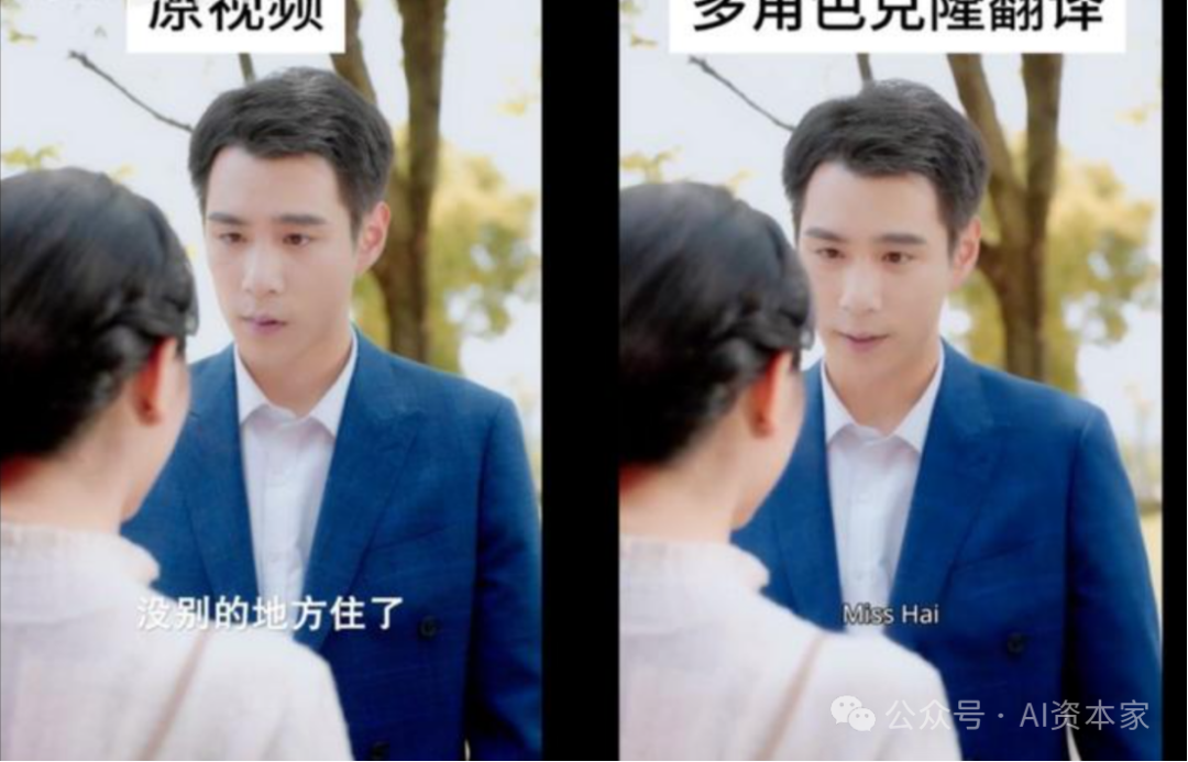 640-167 一群不讲武德的年轻人正在用AI换脸疯狂吸金