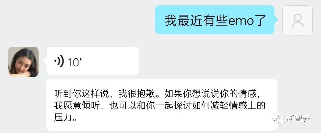 AI女友的“特殊服务”，很黄，很吸金？