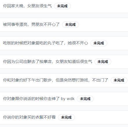 AI女友的“特殊服务”，很黄，很吸金？