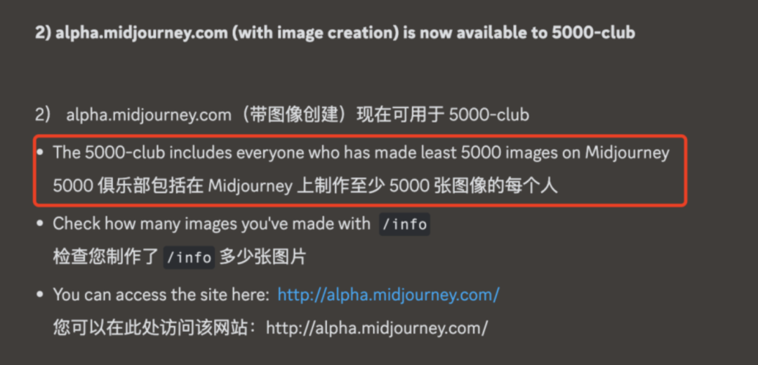 640-203 【AI画画】Midjourney要怎么使用,5分钟入门Midjourney文生图界面按钮教程