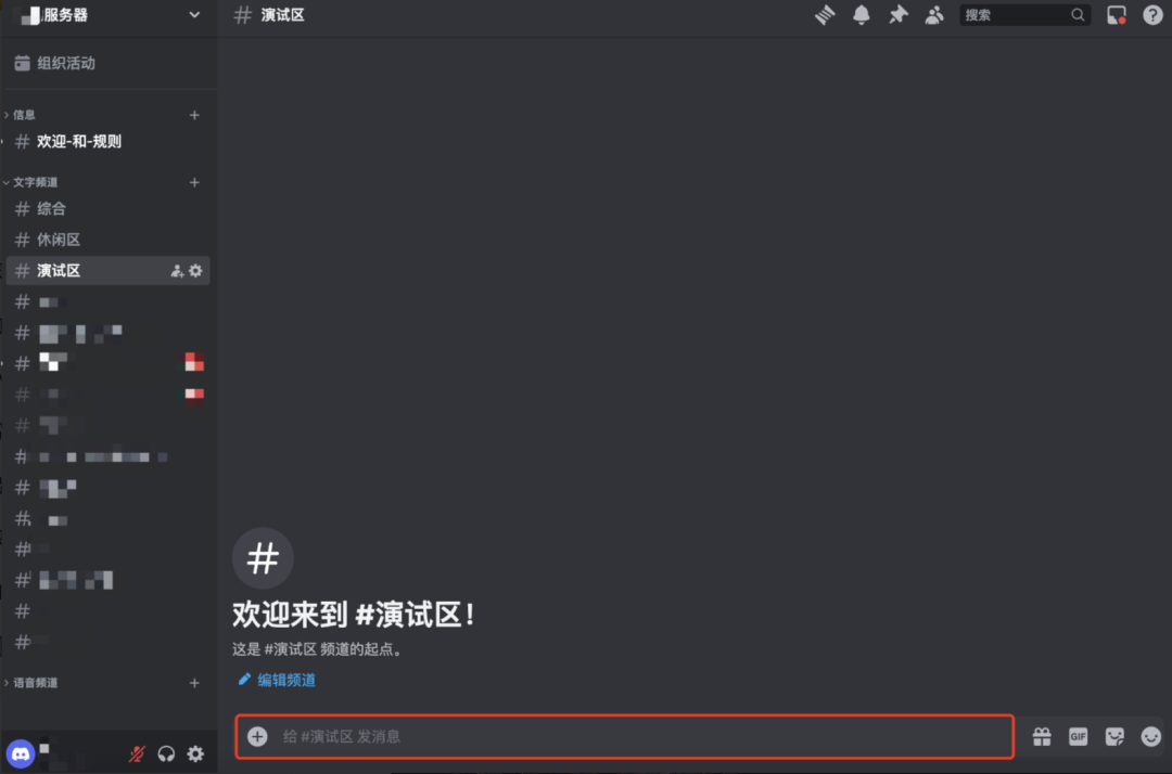 640-205 【AI画画】Midjourney要怎么使用,5分钟入门Midjourney文生图界面按钮教程