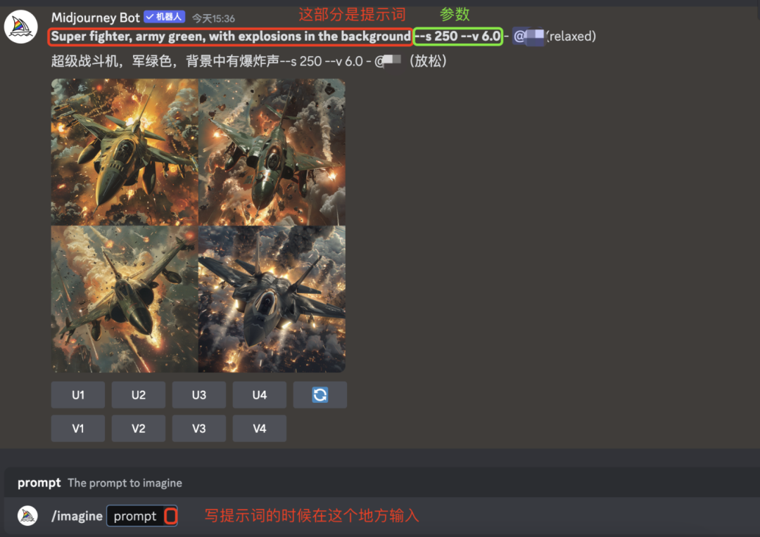 640-206 【AI画画】Midjourney要怎么使用,5分钟入门Midjourney文生图界面按钮教程