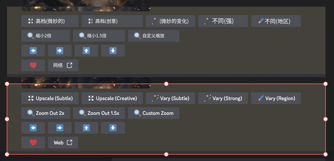 640-209 【AI画画】Midjourney要怎么使用,5分钟入门Midjourney文生图界面按钮教程
