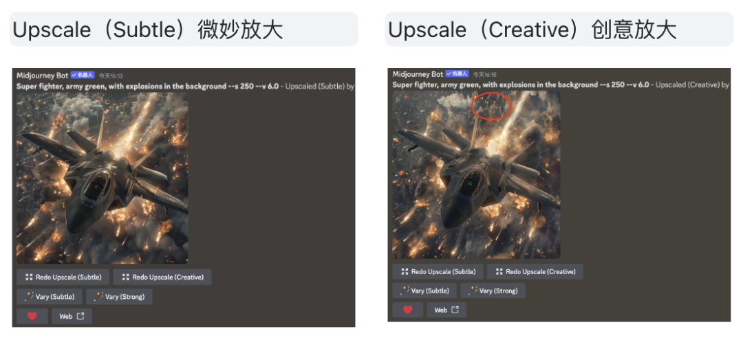 640-211 【AI画画】Midjourney要怎么使用,5分钟入门Midjourney文生图界面按钮教程