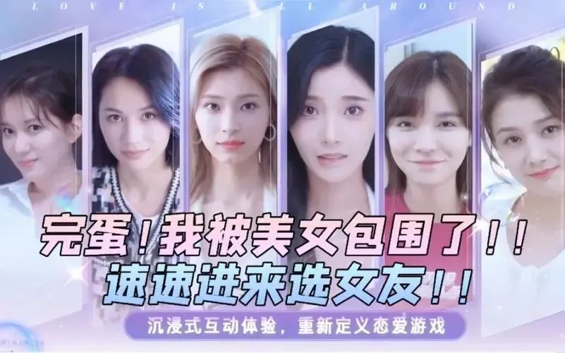 AI女友的“特殊服务”，很黄，很吸金？