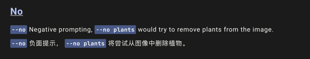 【AI画画】Midjourney要怎么使用,Midjourney提示词结构入门